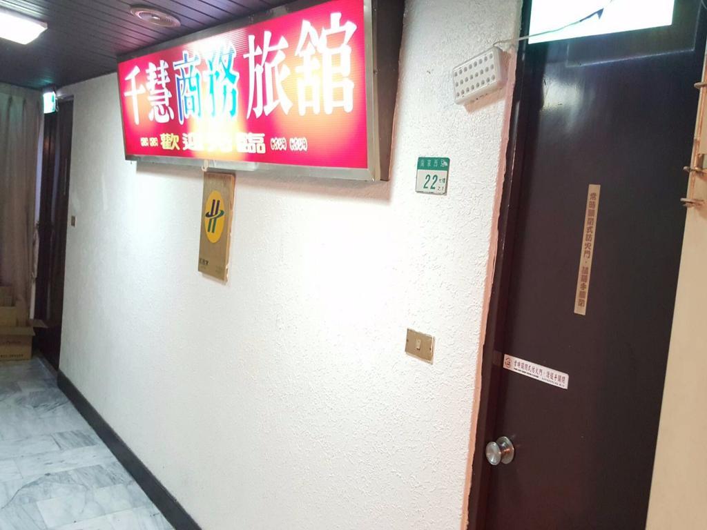 Chian Huei Business Hotel Taipei Esterno foto