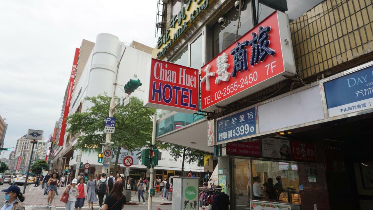 Chian Huei Business Hotel Taipei Esterno foto