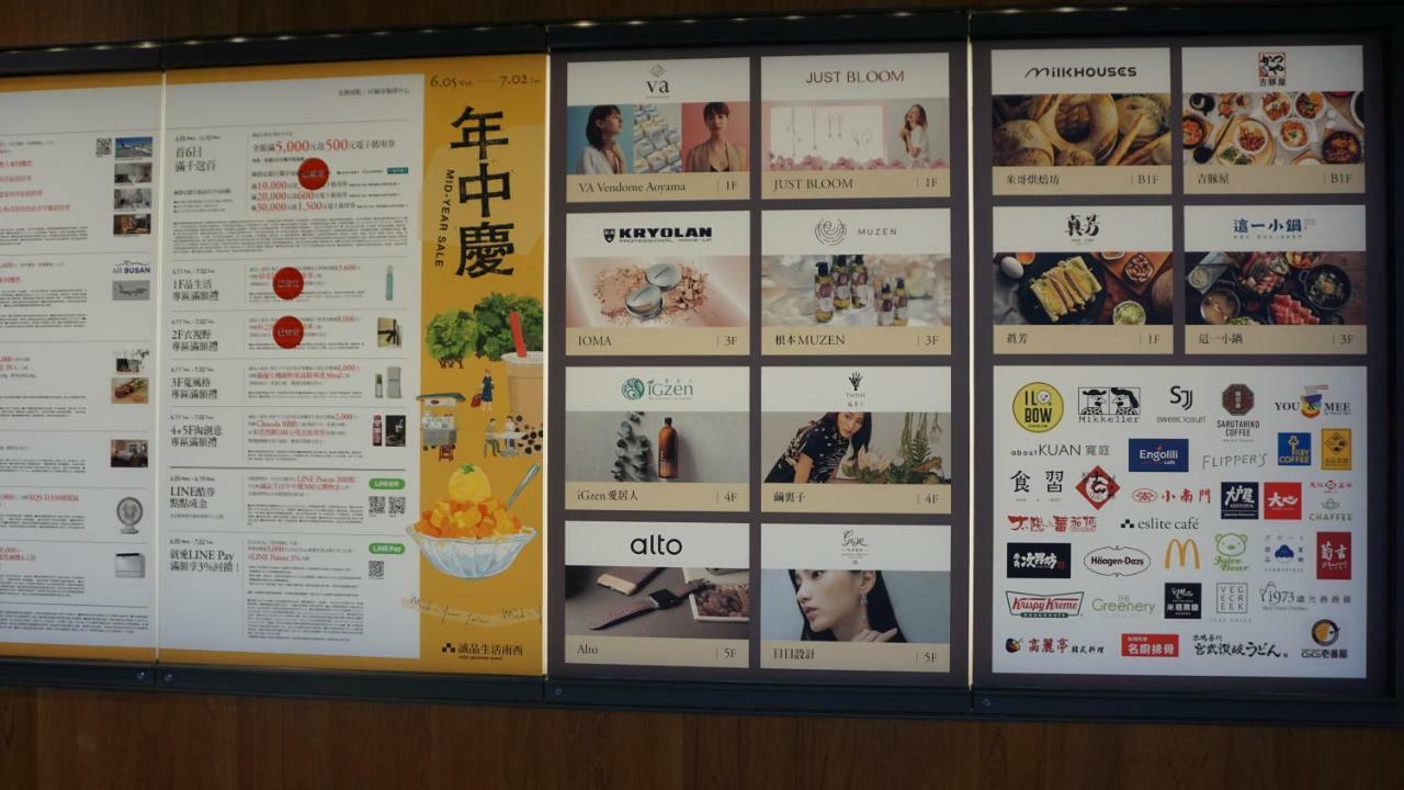 Chian Huei Business Hotel Taipei Esterno foto