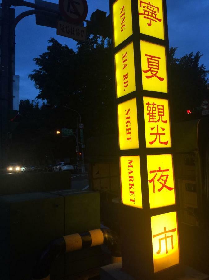 Chian Huei Business Hotel Taipei Esterno foto